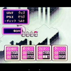 Famicom Mother 2 manual some damage tested Famicom Mother 2 EarthBound Tested Ja