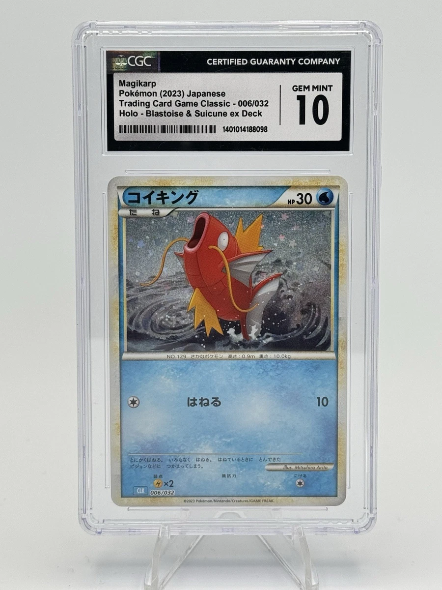 Magikarp 006/032 Pokemon TCG Classic: Blastoise for sale | eBay