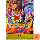 Sabo ST13-008 SR ULTIMATE DECK (The Three Brothers' Bond) - ONE PIECE NM