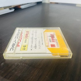 Akumajo Dracula Castlevania Konami 1986 Nintendo Famicom Disk System KDS-AKM