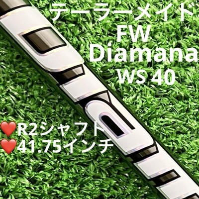 Shaft Taylormade Qi10 Fw Diamana Ws 40 R2 japan | eBay