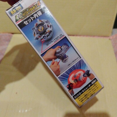 Beyblade】Beyblade 2003 Takara RA-09 Radio Control 27MHz | eBay UK