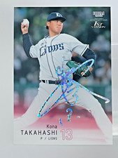 Kona Takahashi 2022 BBM 1st 14/50 301 Auto Silver Holo Print Saitama SEIBU Lions