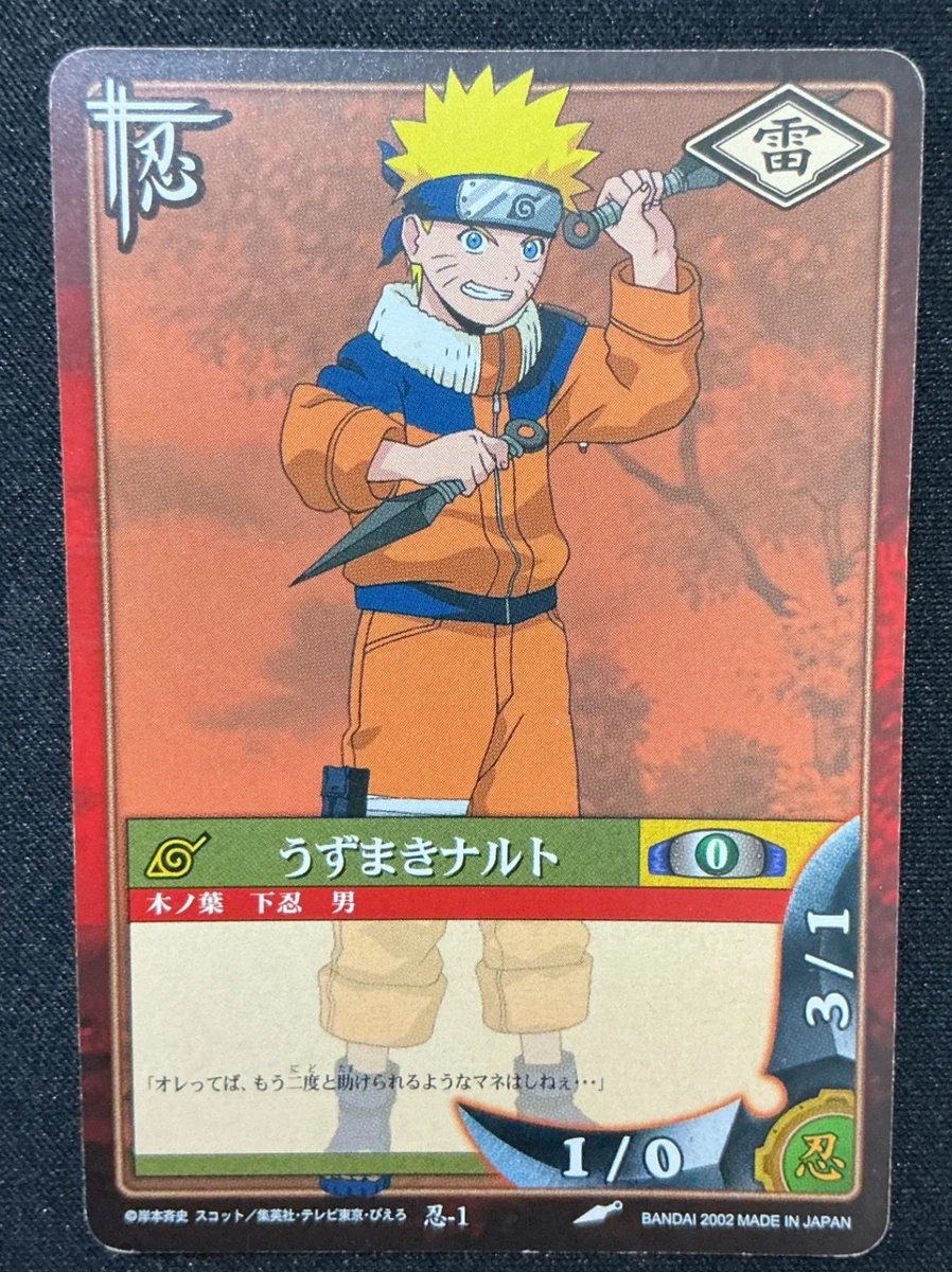 火影忍者CCG 日本个人收藏纸牌游戏| eBay