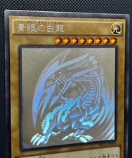 Yu-Gi-Oh Blue-Eyes White Dragon 527822