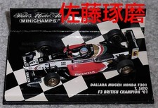 1/43 Dallara Mugen Honda F301 Takuma Sato 2001 British F3