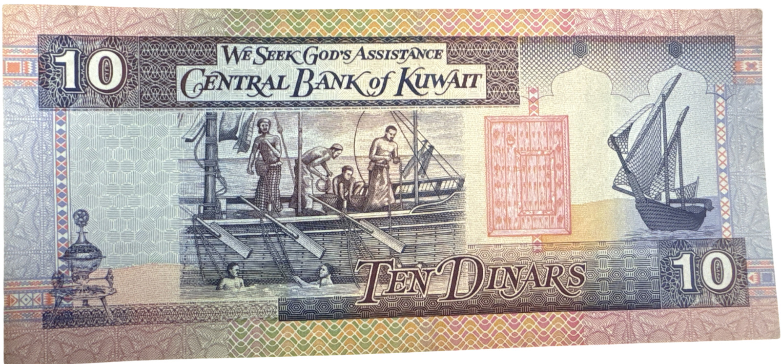 KUWAITI DINAR BANK NOTES - CHOICE OF STYLE & NOTE - KUWAIT