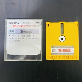 Nazo no Murasame Jo Nintendo Famicom Disk System 1986 Japanese Version Action