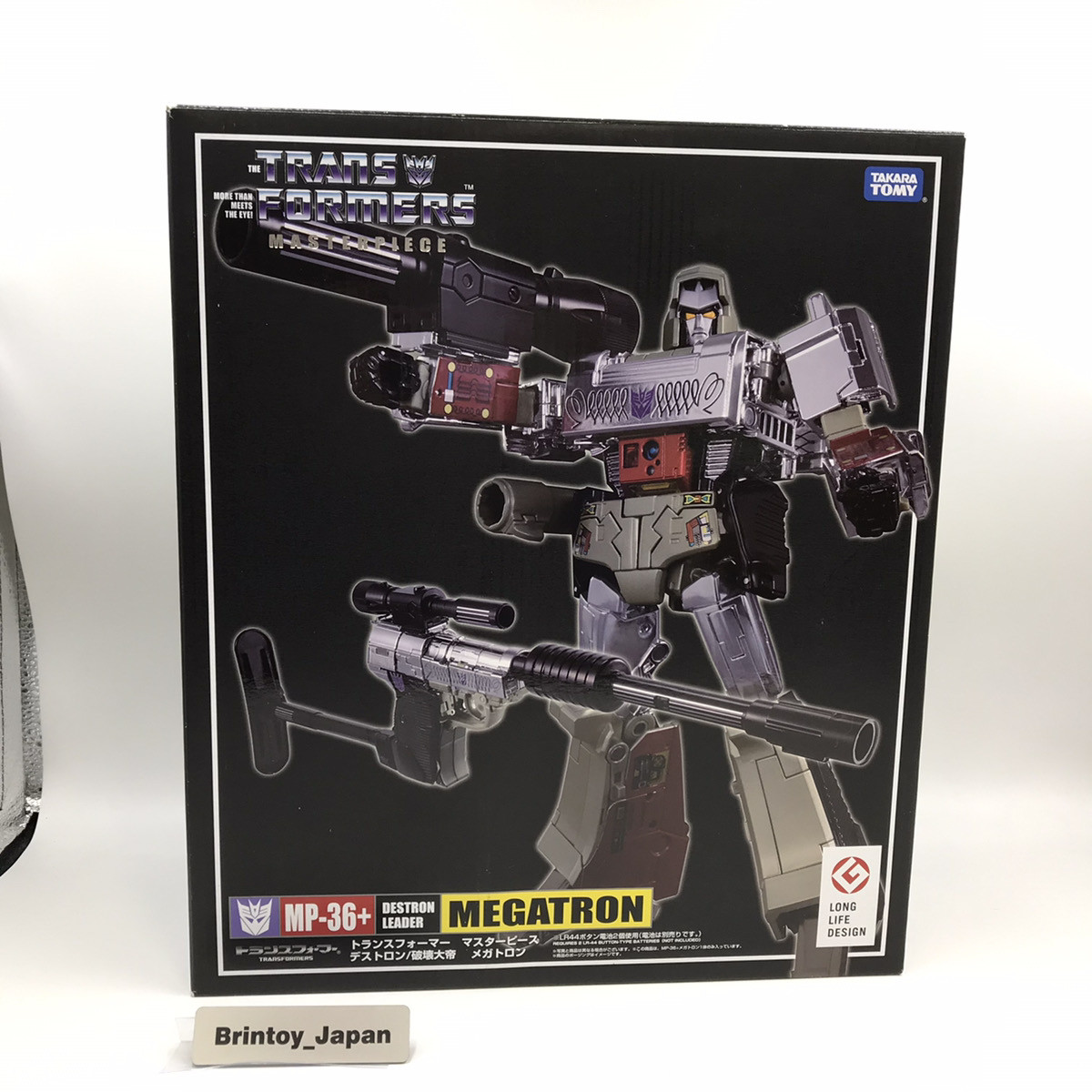 Transformers Masterpiece Megatron Action Figure Limited Takara Tomy MP-36+