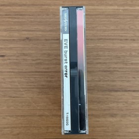 EVE burst error CIB SEGA Saturn SS JP JPN Japanese Japan Import US Seller
