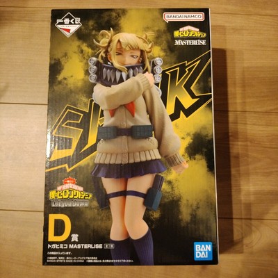 Unopened Himiko Toga Figure Ichiban Kuji My Hero Academia Let you down D Prize