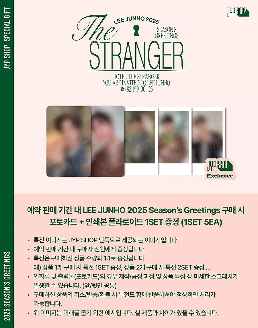 ☆Lee Junho☆シーグリ 2025☆ LEE JUNHO 2025 Season's Greetings ＜THE STRANGER＞ PREVIEW VIDEO