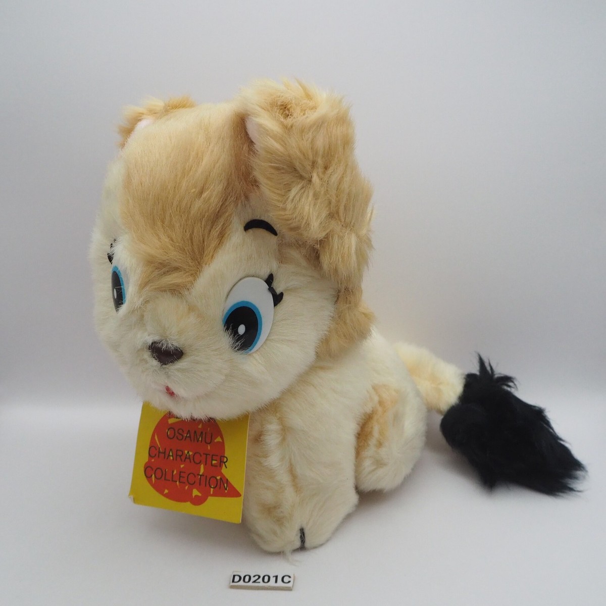 Kimba the White Lion D0201C Lyra Jungle Emperor Sekiguchi Plush 8