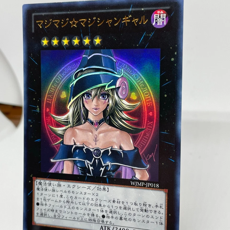 YuGiOh Magi Magi Magician Gal Japanese WJMP-JP018 Ultra Rare Jump Promo - Image 3 of 4