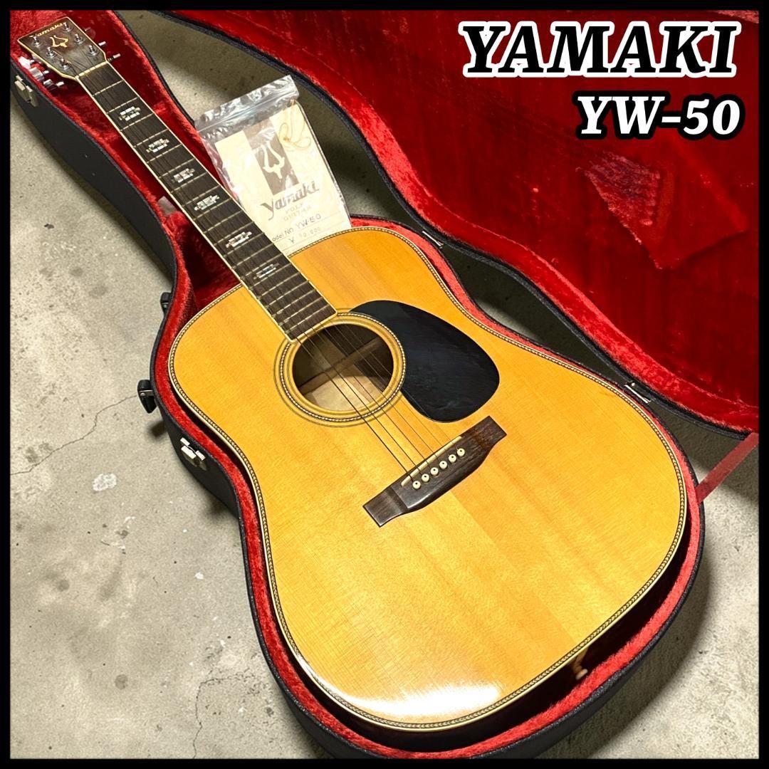 【YAMAKI】ヤマキ YW-50 アコースティックギター #G3 yamakiギター YAMAKI] Yamaki YW-50 Acoustic Guitar #G3 | eBay
