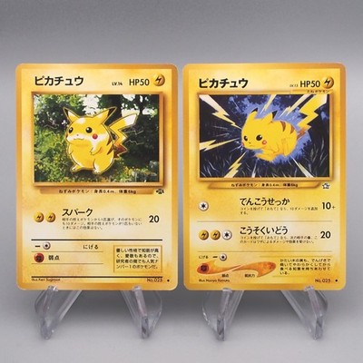 ピカチュウ Lv.15 ● 旧裏／Pikachu 皮卡丘 Base Set Pokemon Card Pikachu Lv.14 Lv.15 2cards set Old Back EX Japanese