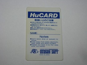 Neutopia II 2 (Japanese) PC Engine HuCard Japan import card only US Seller