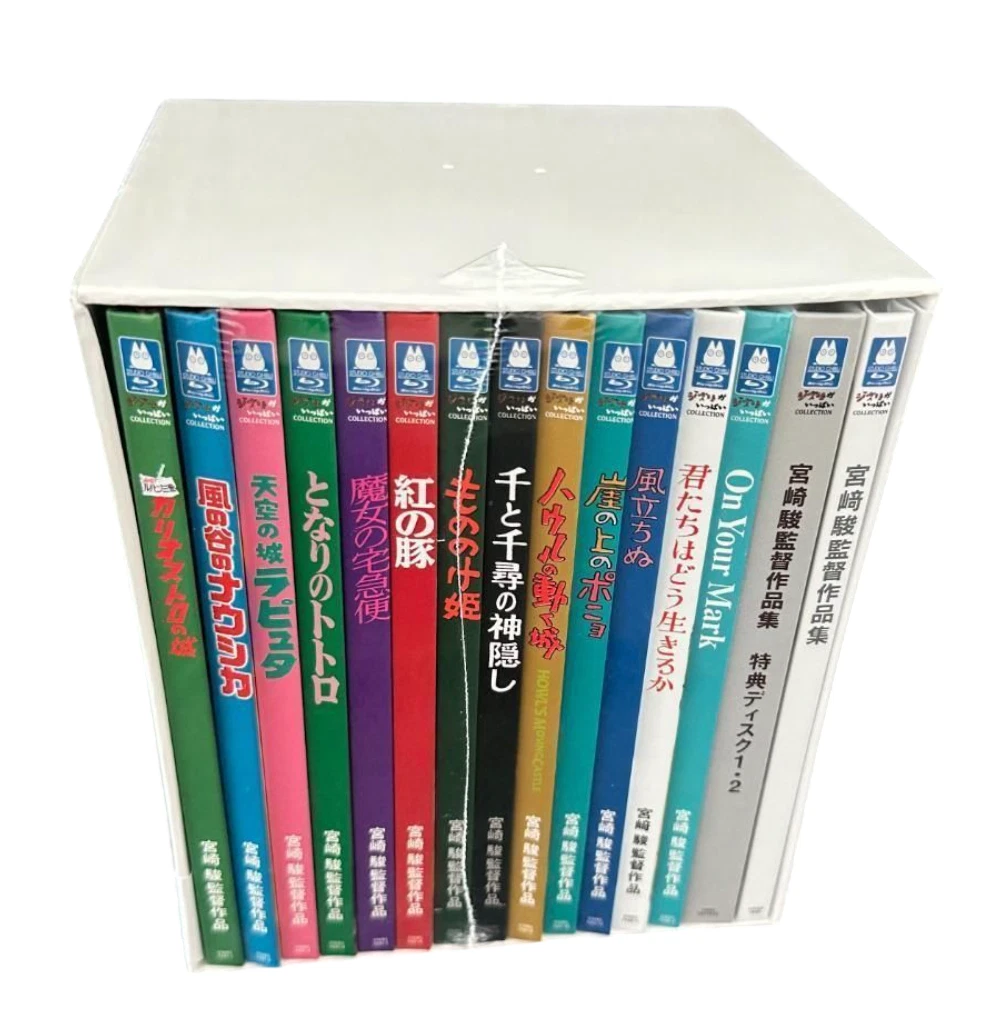 Preços baixos em Studio ghibli Box Set Blu-Ray: Região LIVRE DVDs