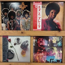 Vinyl Delivery Service | eBay Stores