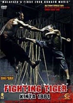FIGHTING TIGER -Hong Kong RARE Kung Fu Martial Arts Action movie
