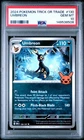 2024 POKEMON TRICK OR TRADE #130 UMBREON PSA 10