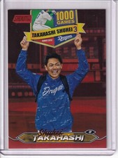 2024 Topps NPB Stadium Club Shuhei Takahashi Red Parallel 3/5
