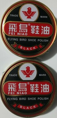 Flying Bird Shoe Polish, Black, 1 Metal Tin, 1.125 oz, (Pack Of 2)