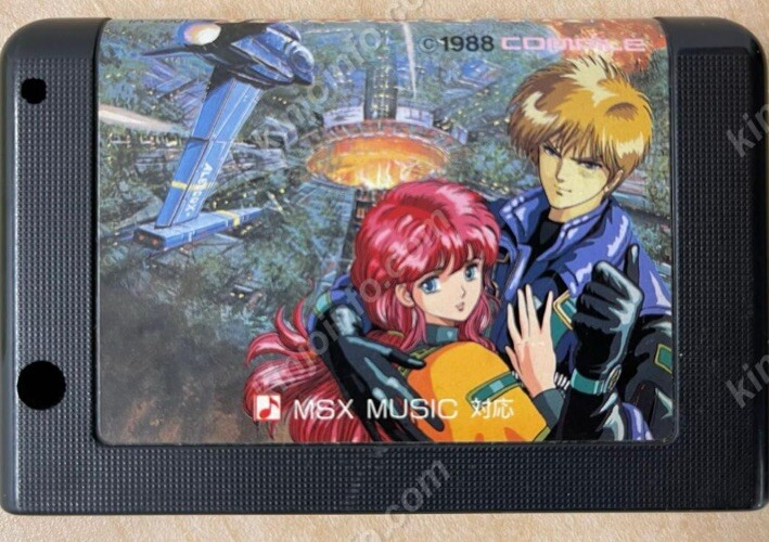 アレスタ ALESTE MSX2 Aleste 2 / アレスタ2 (MSX2) - Soundtrack - YouTube