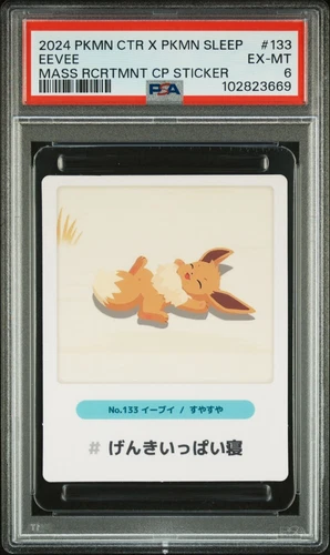 PSA 6 EEVEE - Pokemon Sleep Mass Recruitment Campaign Sticker Card Cdn Seller