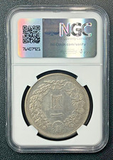 1895年 日本 一円銀貨 AU55 NGC PGCS 1895 Year Japanese Coins for sale | eBay