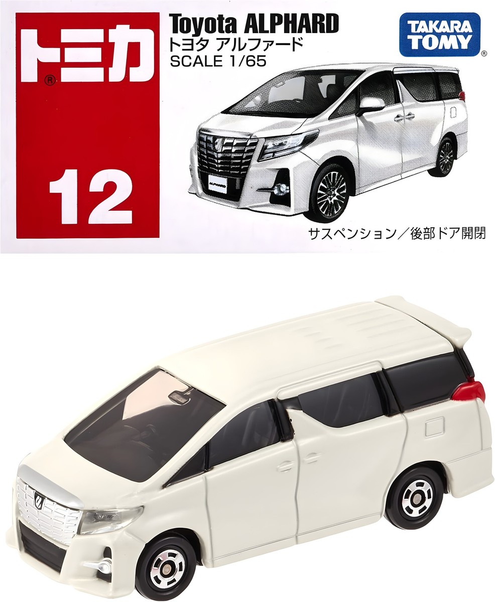 非売品　 TOYOTA ALPHARD 1/ 30ミニカー Yahoo!オークション - 非売品 TOYOTA ディーラー特注 1/30