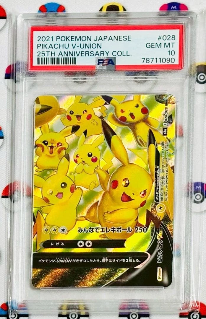 ピカチュウV-UNION 25th ANNIVERSARY Collection Pikachu V-Union 028/028 (Bottom Right) S8a: 25th Anniversary