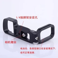 Camera grip L-shaped quick-release plate for Sony NEX-5N 5T 5C 5R NEX5