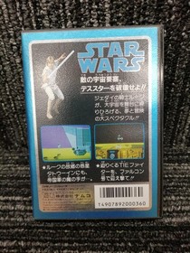 Star Wars NAMCO FC Game Clone for Nintendo Famicom 8-bit Retro Collectible