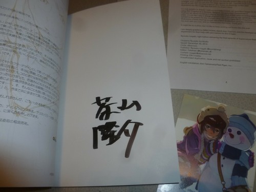 SIGNED AUTO AUTOGRAPHED CHAYAMA RYUSUKE ART WORKS BOOK W POSTCARD RARE ANIME JPN - Picture 5 of 6