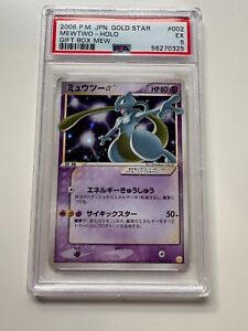 Mewtwo Gold Star Japanese | eBay Mewtwo Gold Star Japanese | eBay