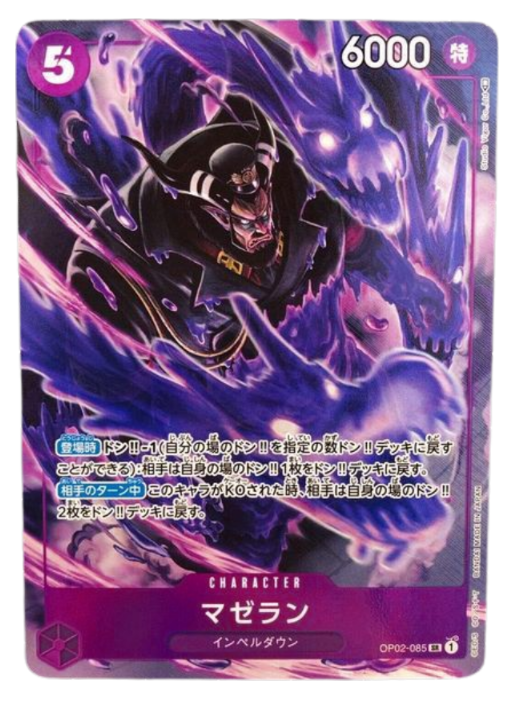 Magellan OP02-085 SR Parallel Paramount War One Piece Card