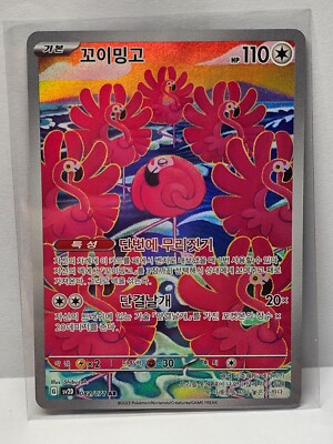 ポケモン エーフィVSミュウツー バトル05 meiji バトルカード Meiji エーフィ vs ミュウツー カード ポケモン - メルカリ