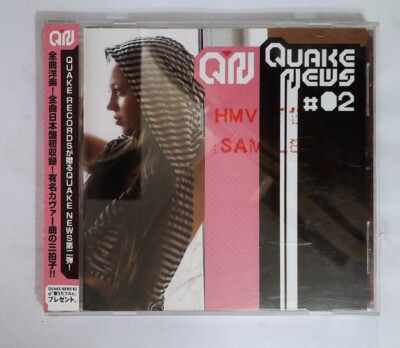 Various – Quake News #02 QWCE-00090 JAPAN CD, Compilation OBI | eBay