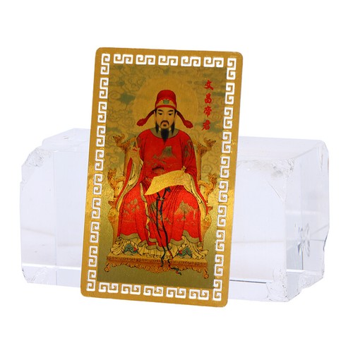 Amulet Card Wenchang Gold Card Metal Buddha Card Waterproof Portable Card Gifts - Picture 12 of 12