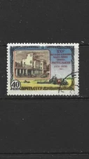 RUSSIA - 1956 ROSTOV FARM MACINERY WORKS - SCOTT 1836 - USED