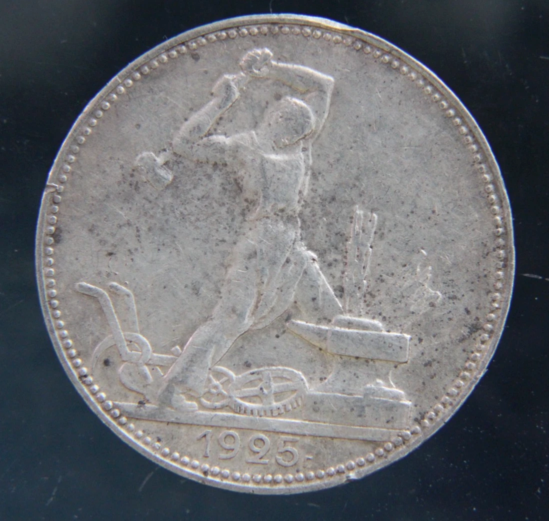 1925 Year Russian Coins for sale | eBay
