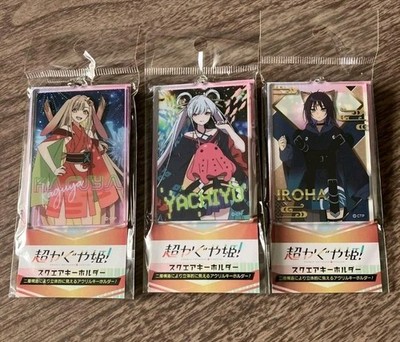 Magia Record Super Kaguya 3D Square Keychain 3pc Set Iroha Yachiyo Momoko