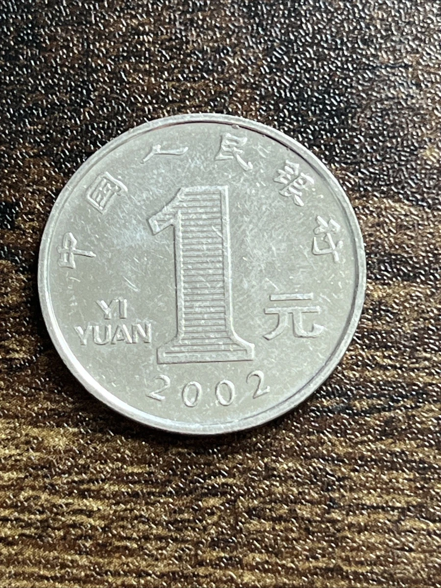 中国 銀貨 2002 午 2003羊 中国人民銀行 鑑定書付き 【公式通販】