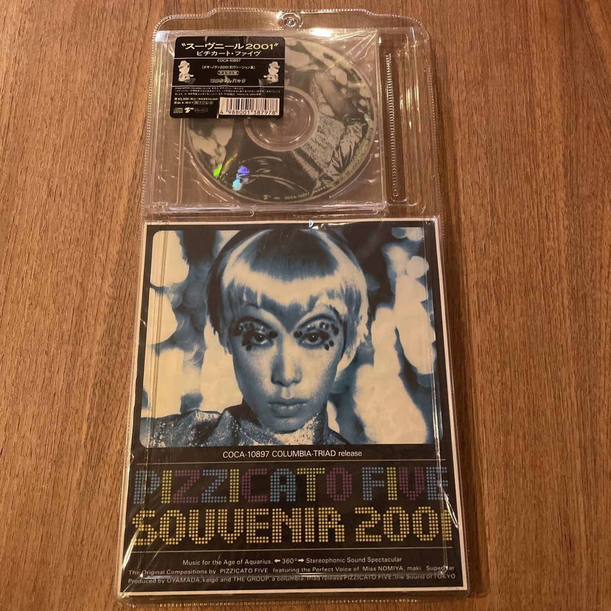 SEALED NEW Pizzicato Five – Souvenir 2001 Triad 1993– COCA SEALED NEW Pizzicato Five – Souvenir 2001 Triad 1993– COCA