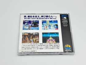 Sengoku Neo Geo CD Japan CIB Tested Authentic w/ Obi