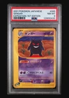 GENGAR 2001 POKEMON JAPANESE EXPEDITION 1ST ED #085 PSA 8