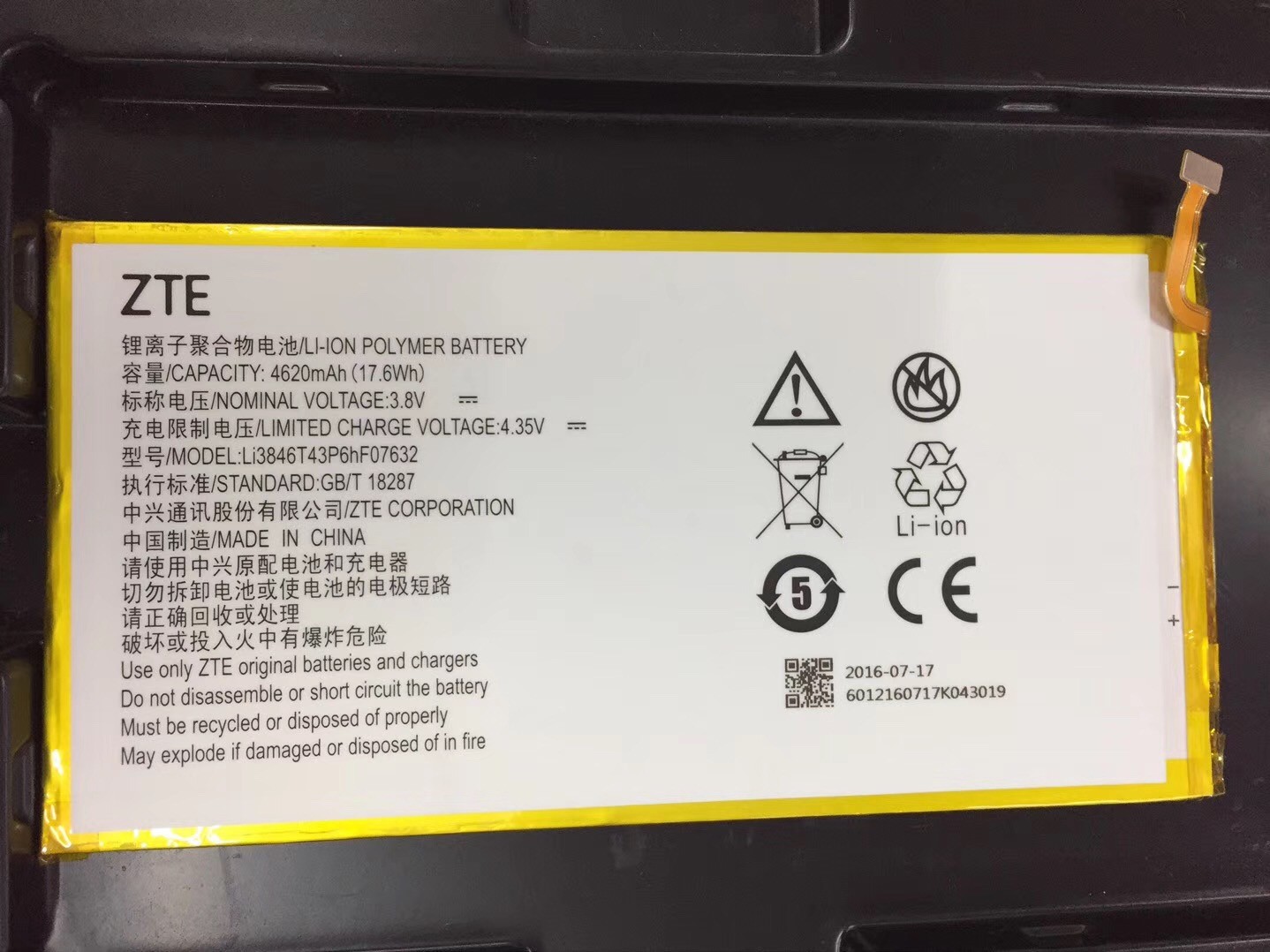 NEW ZTE TREK 2 K88 TABLET REPLACEMENT BATTERY 3.8V 4620mAh