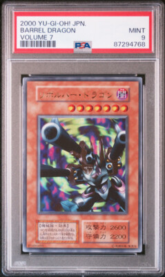 Barrel Dragon Yugioh 2000 Ultra Rare Volume 7 Japanese PSA 9 | eBay