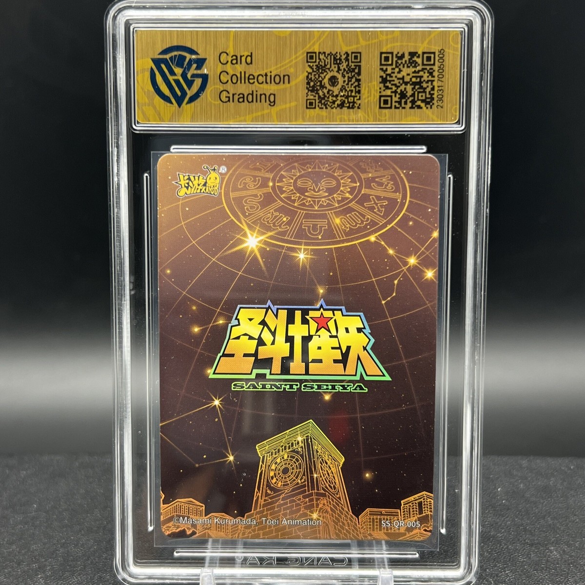Leo SS-QR-005 Graded CCG 9.5 Saint Seiya Kayou Card | eBay